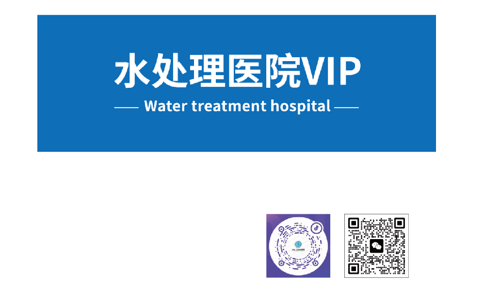 屠宰廢水的水質(zhì)處理